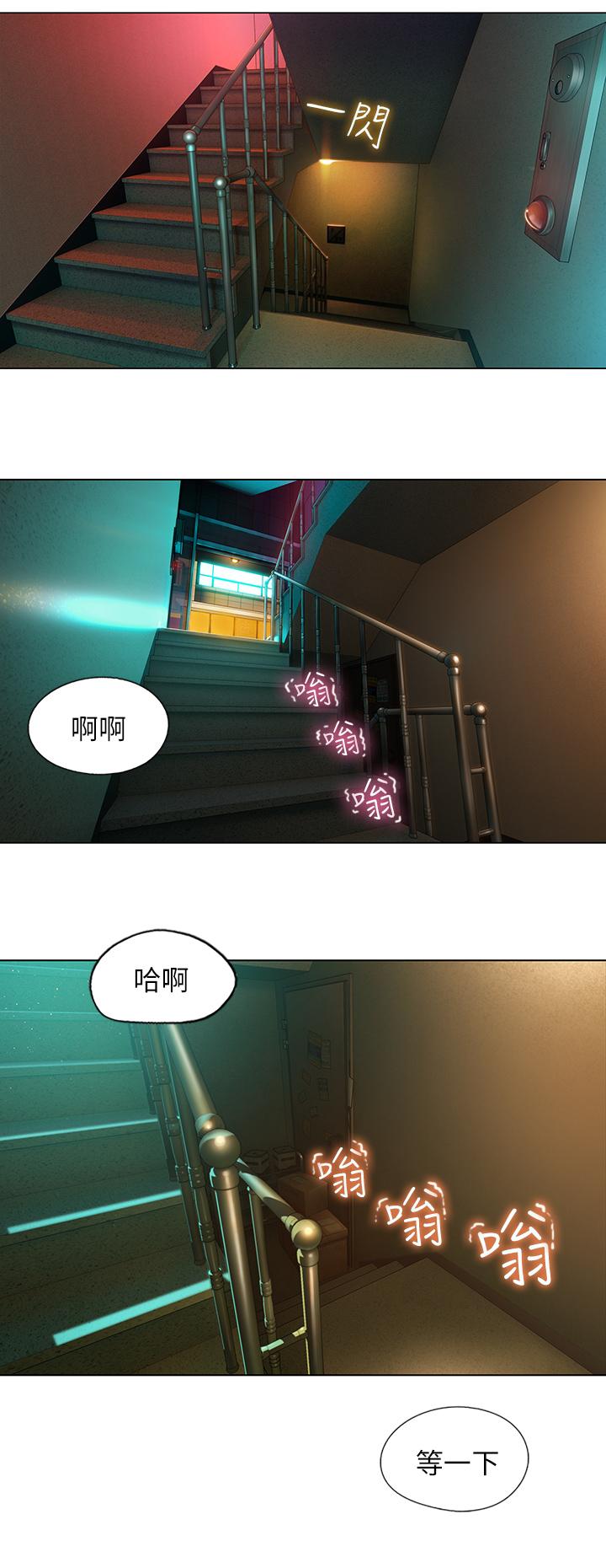 《戀愛大富翁》漫画 第2話-嘴炮兼打炮的同學會