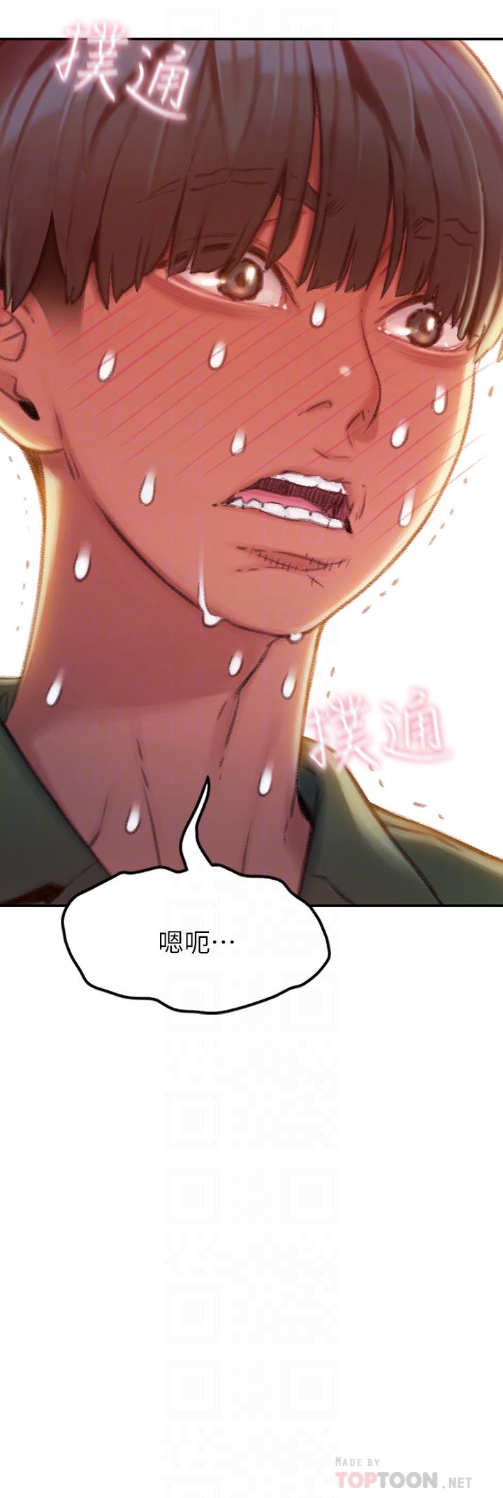 《戀愛大富翁》漫画 第2話-嘴炮兼打炮的同學會