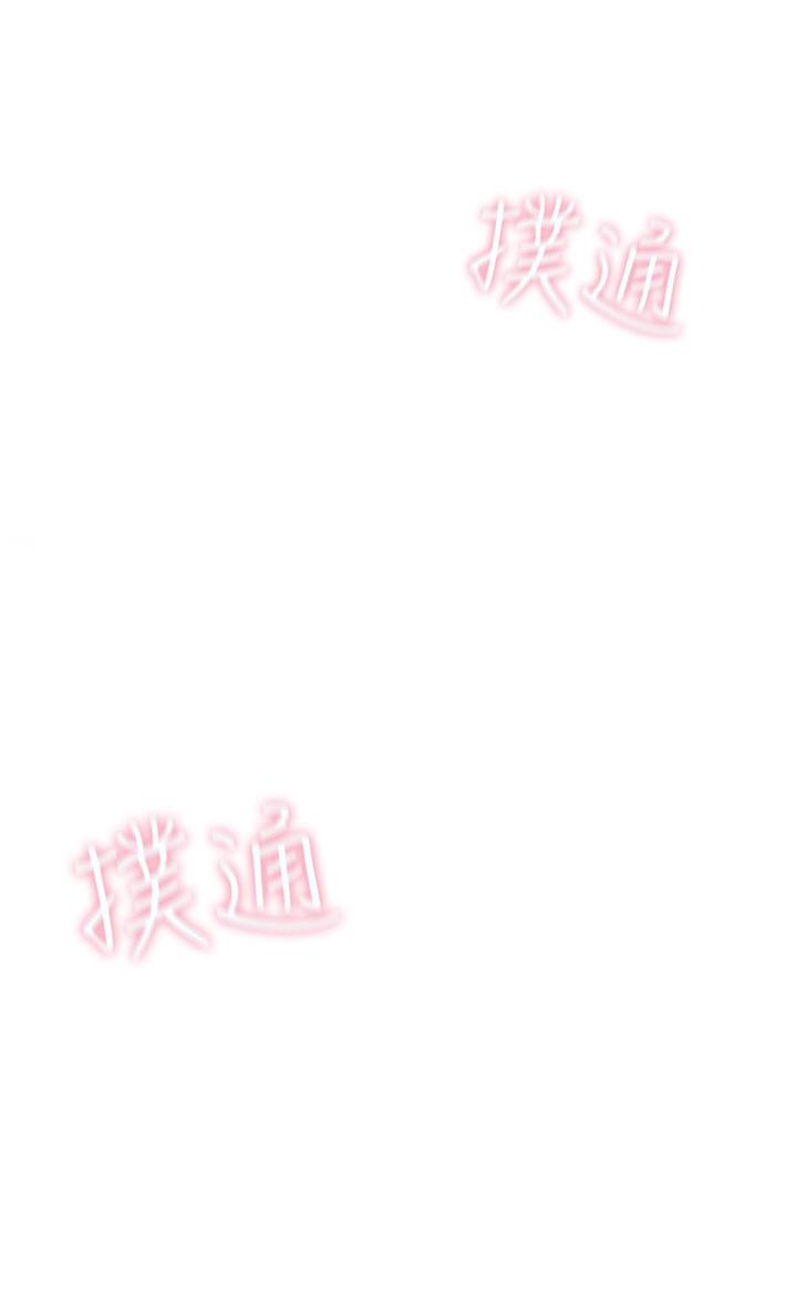 《戀愛大富翁》漫画 第2話-嘴炮兼打炮的同學會