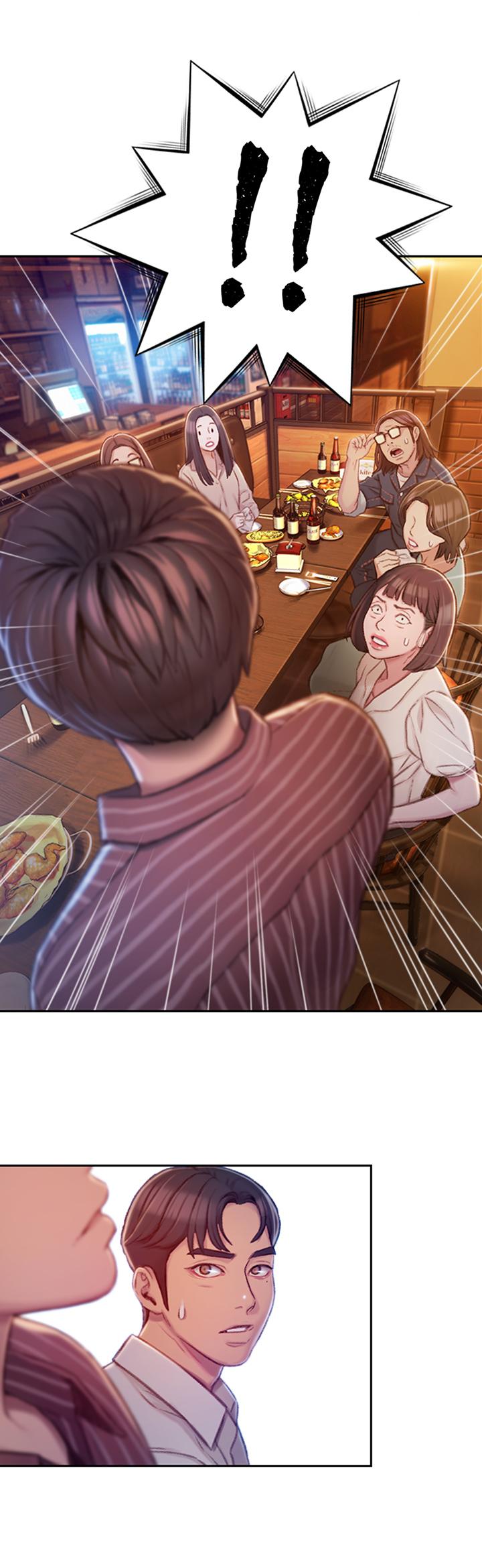 《戀愛大富翁》漫画 第4話-一想到被他發現了