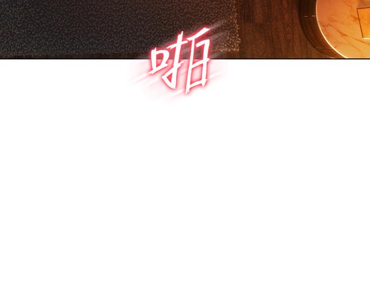 《戀愛大富翁》漫画 第6話-你這麼有自信，敢不敢...