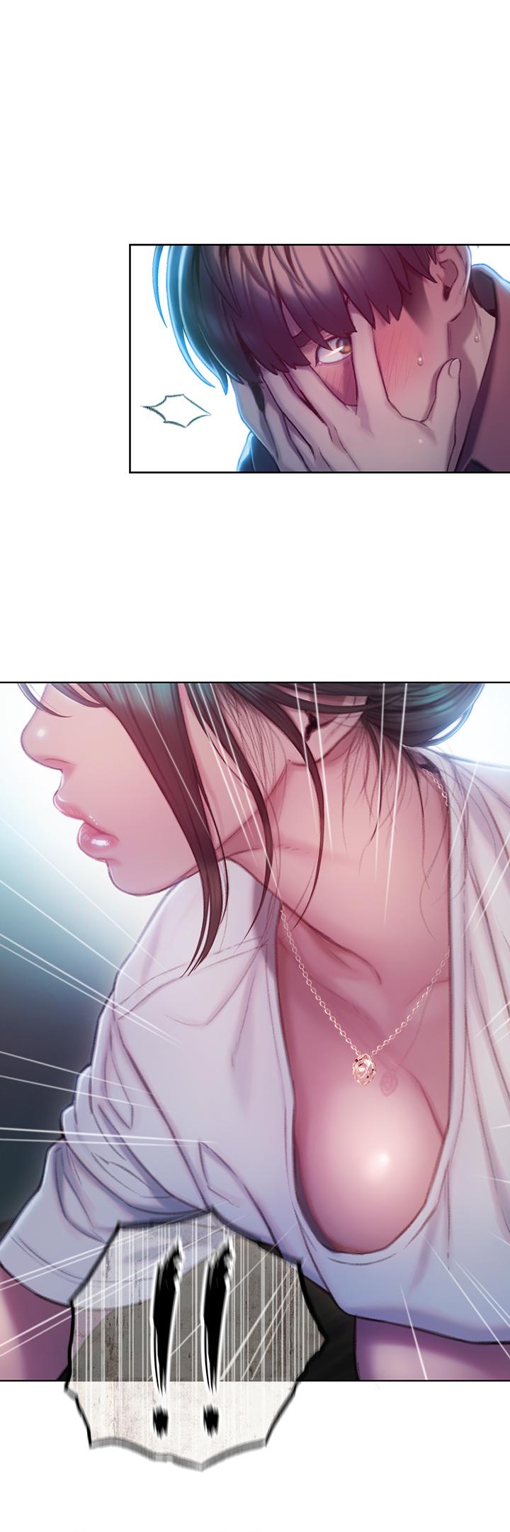 《戀愛大富翁》漫画 第8話-無法冷靜的褲襠
