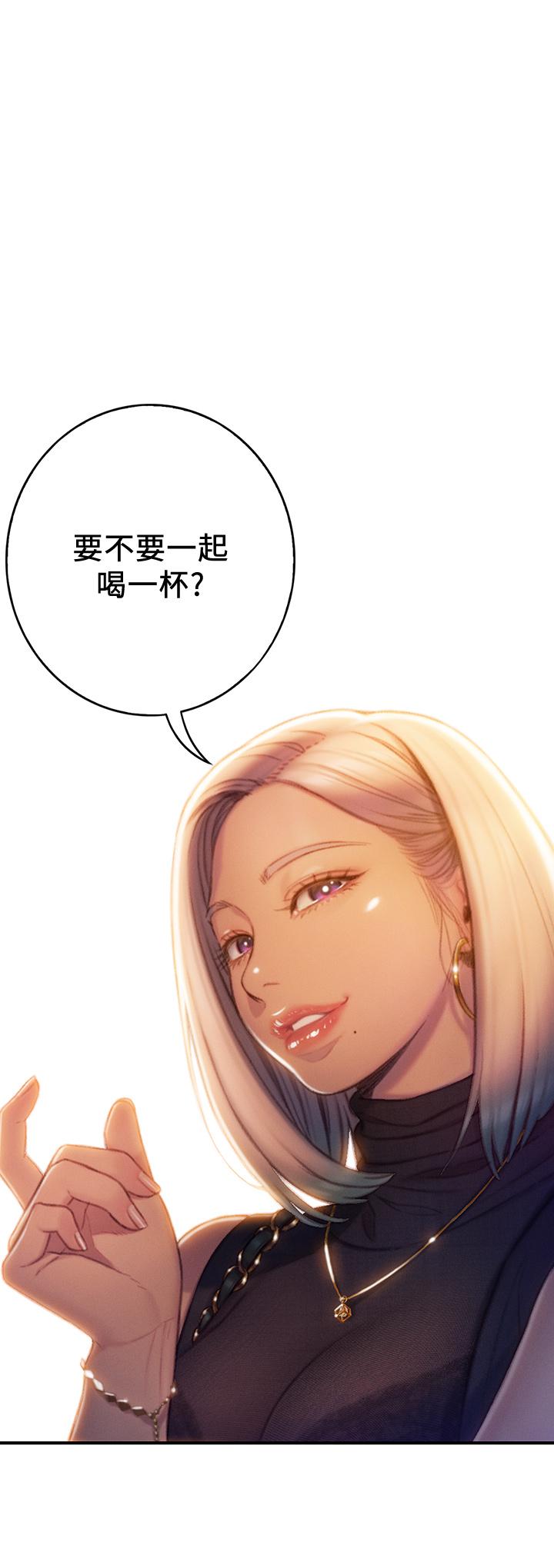 《戀愛大富翁》漫画 第11話-動搖人心的兩個女人