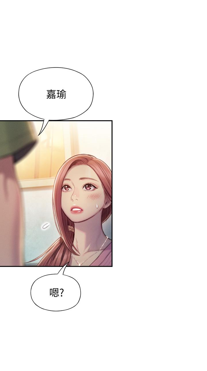 《戀愛大富翁》漫画 第11話-動搖人心的兩個女人