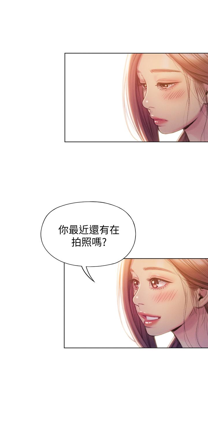 《戀愛大富翁》漫画 第11話-動搖人心的兩個女人