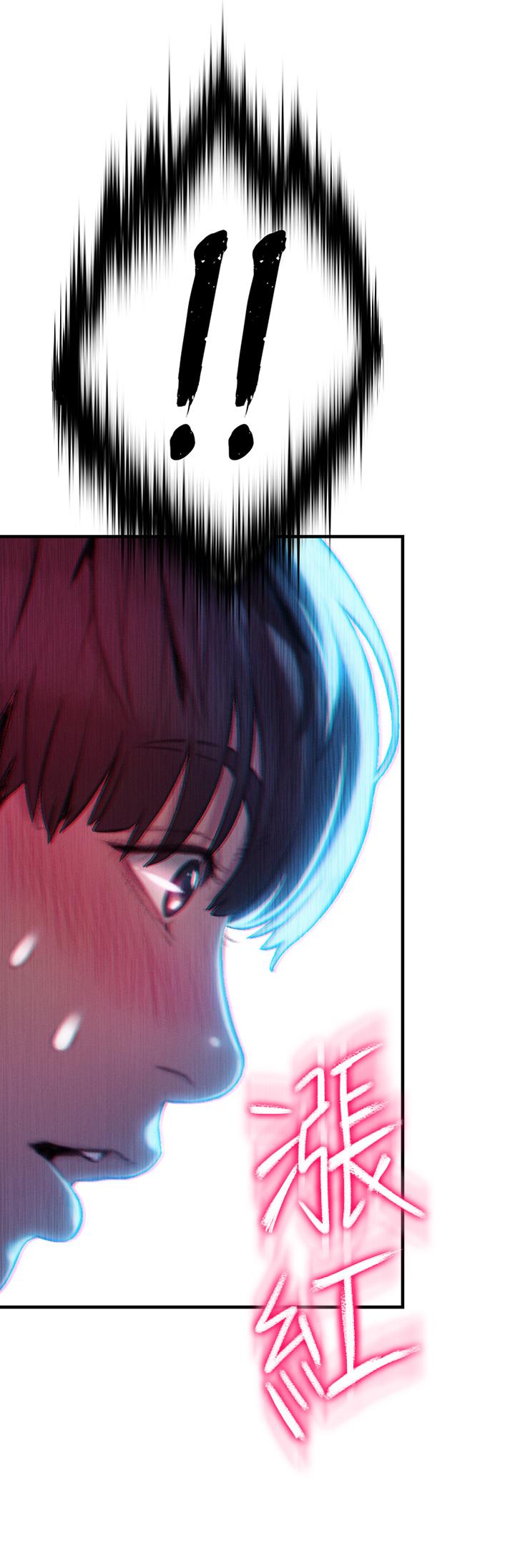 《戀愛大富翁》漫画 第12話-摩鐵初體驗