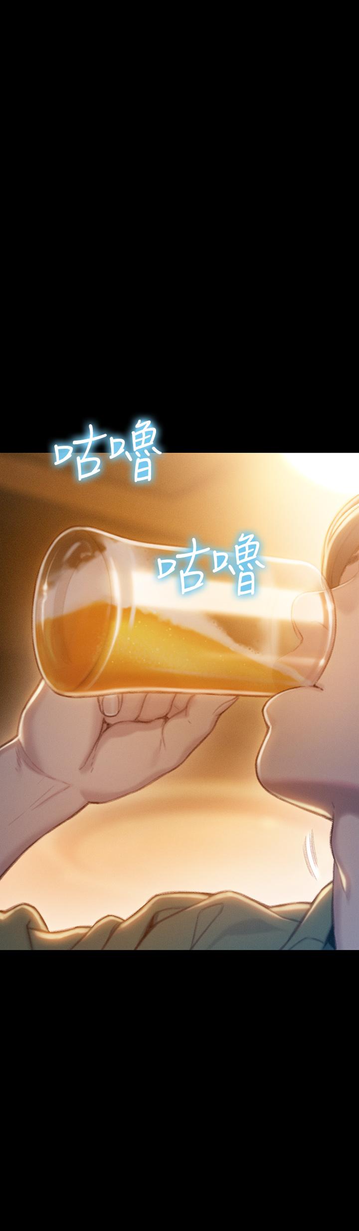 《戀愛大富翁》漫画 第12話-摩鐵初體驗