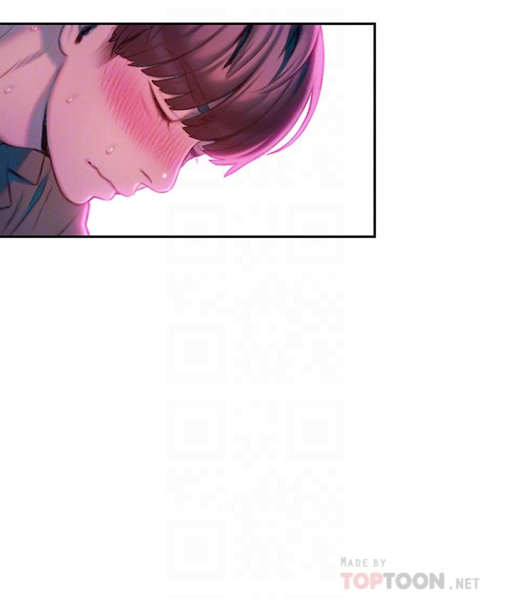 《戀愛大富翁》漫画 第13話-超越朋友關係的夜晚
