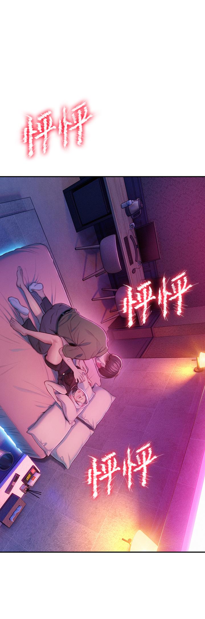 《戀愛大富翁》漫画 第13話-超越朋友關係的夜晚
