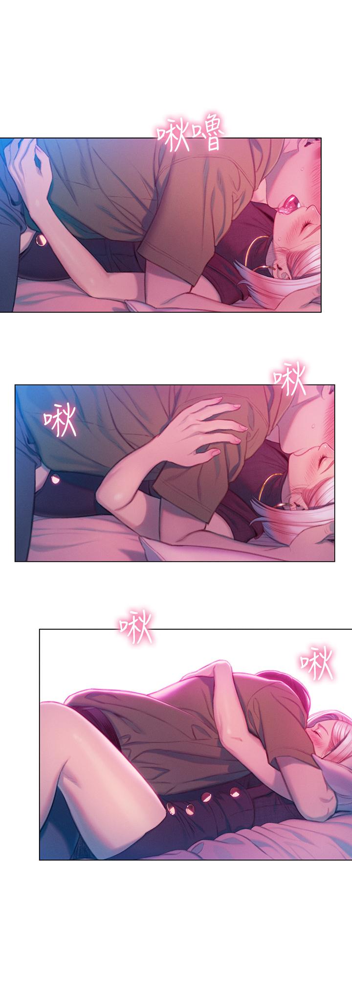 《戀愛大富翁》漫画 第13話-超越朋友關係的夜晚