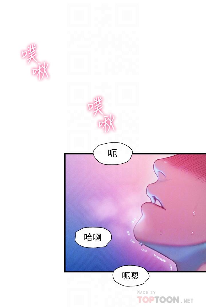 《戀愛大富翁》漫画 第16話-宇浩的性幻想