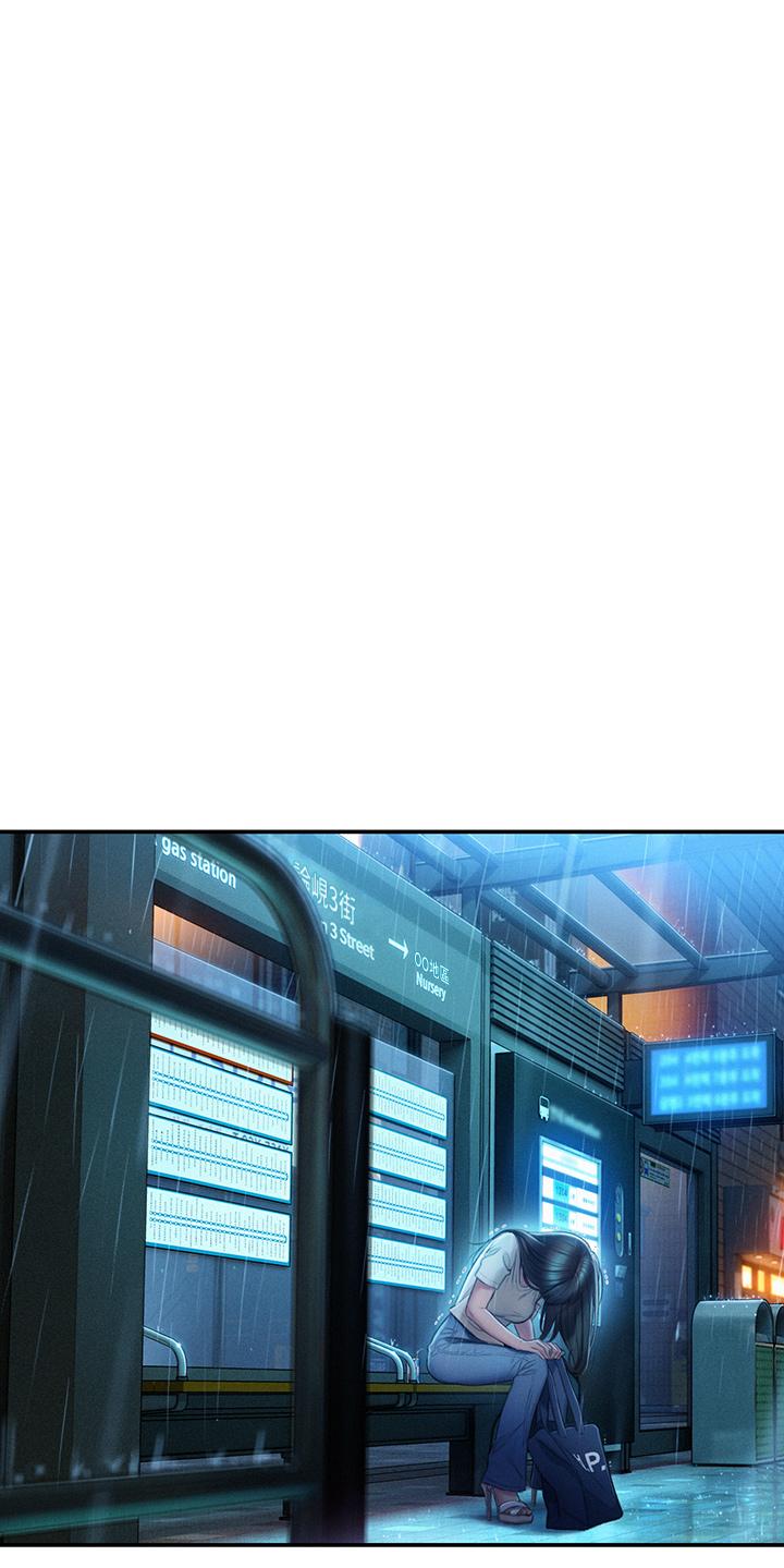 《戀愛大富翁》漫画 第17話-被操得骨盆好痛