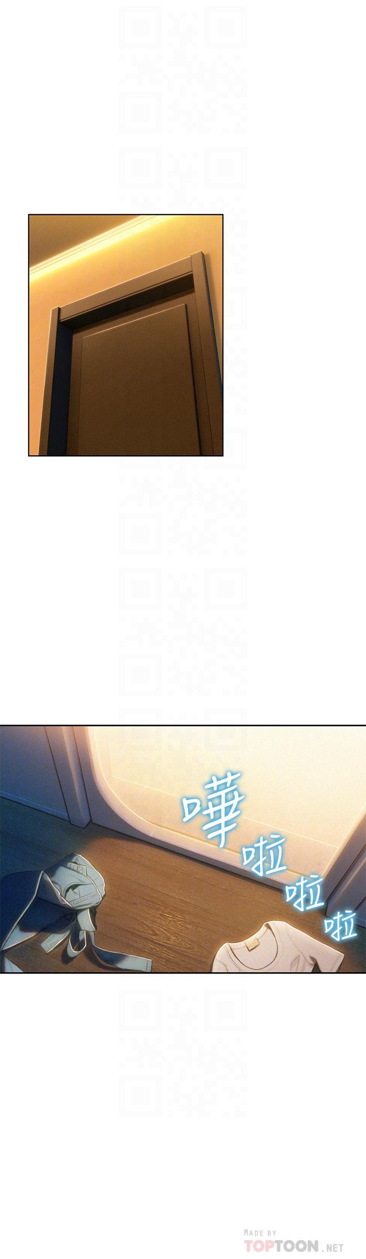 《戀愛大富翁》漫画 第18話-這個打賭我一定要贏
