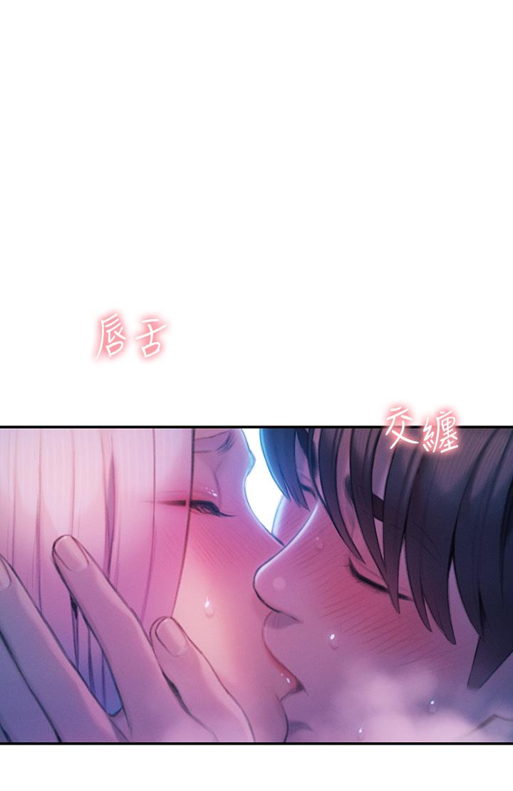 《戀愛大富翁》漫画 第21話-直射深處的口爆服務
