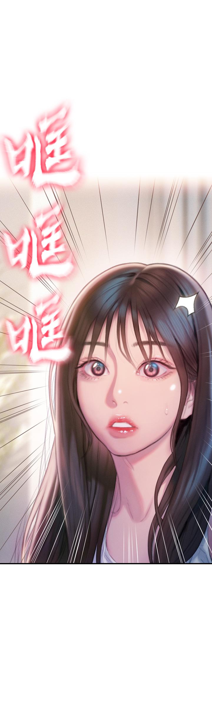 《戀愛大富翁》漫画 第21話-直射深處的口爆服務