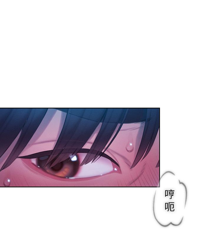 《戀愛大富翁》漫画 第21話-直射深處的口爆服務