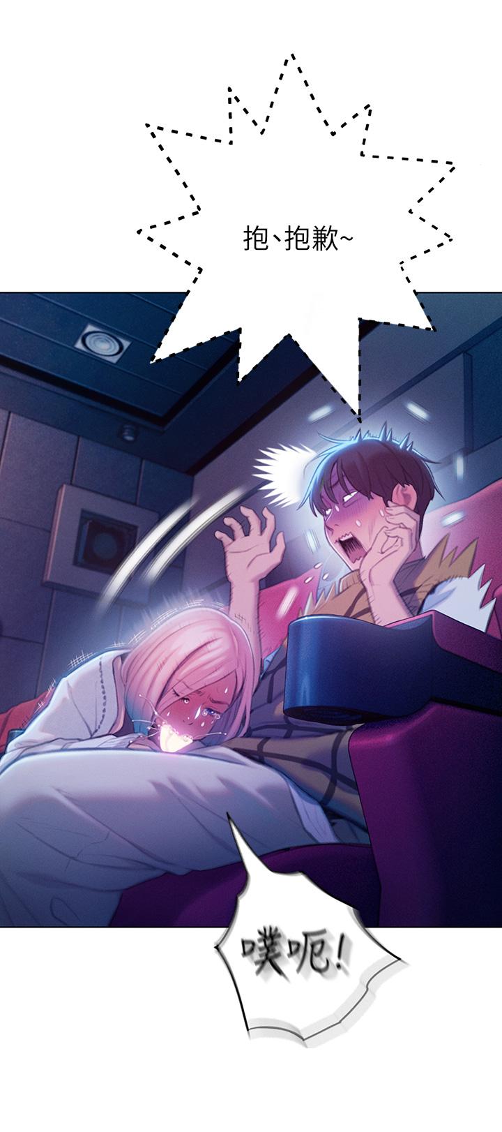 《戀愛大富翁》漫画 第21話-直射深處的口爆服務