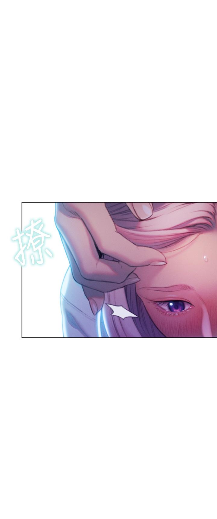 《戀愛大富翁》漫画 第21話-直射深處的口爆服務