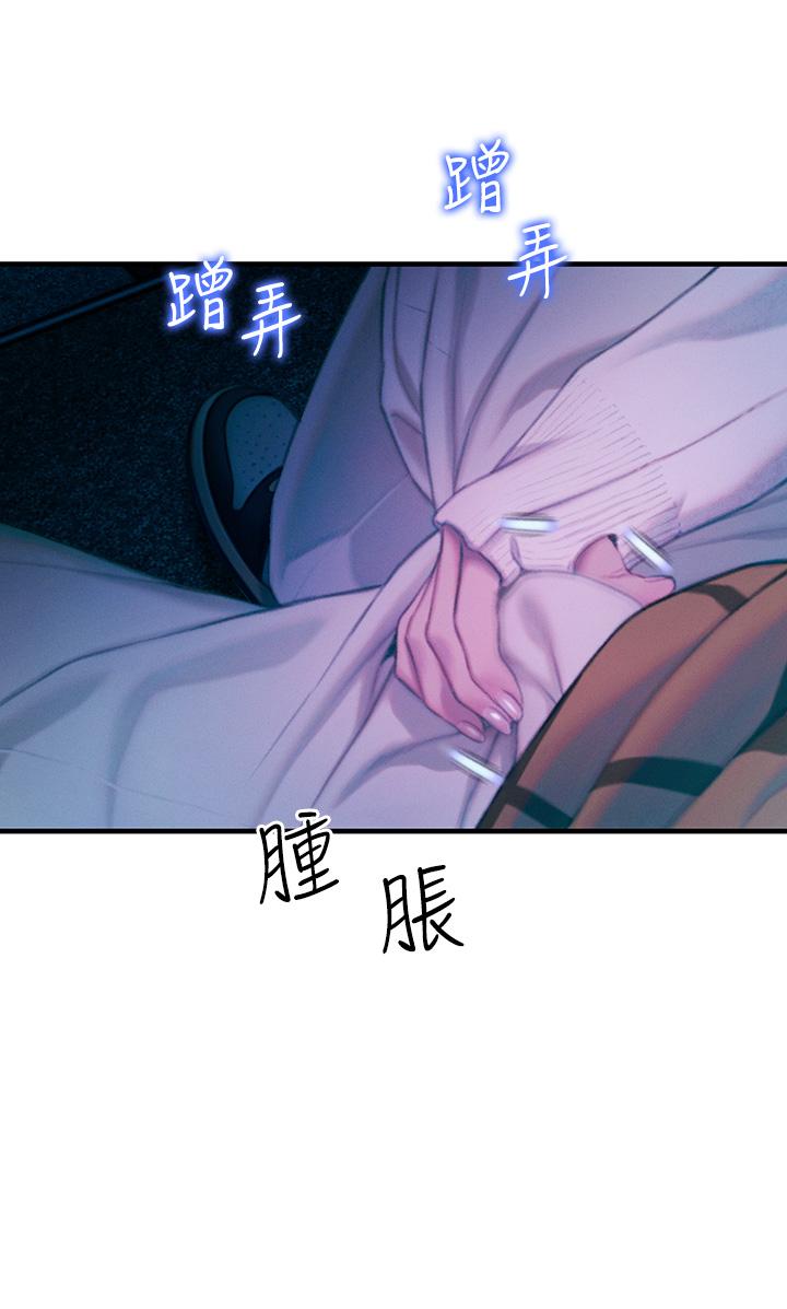 《戀愛大富翁》漫画 第21話-直射深處的口爆服務