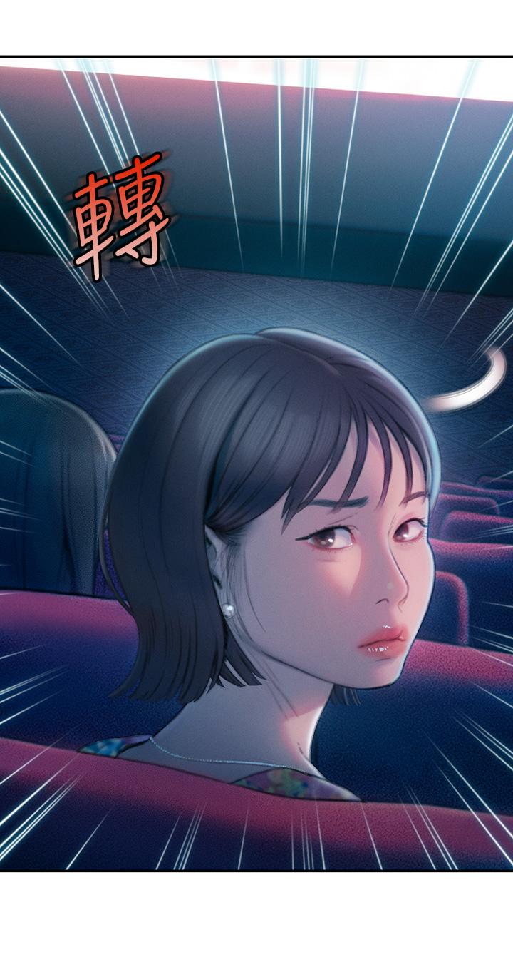 《戀愛大富翁》漫画 第21話-直射深處的口爆服務