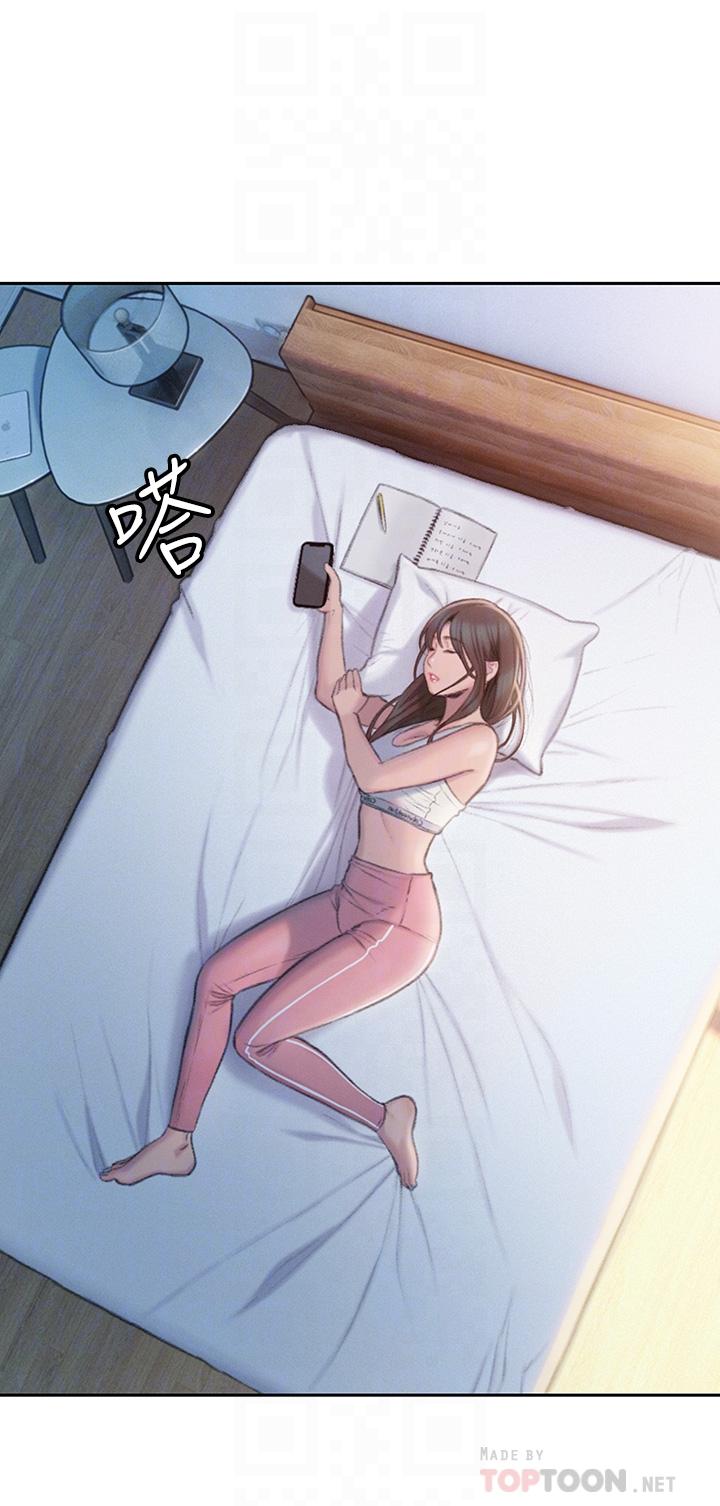 《戀愛大富翁》漫画 第21話-直射深處的口爆服務