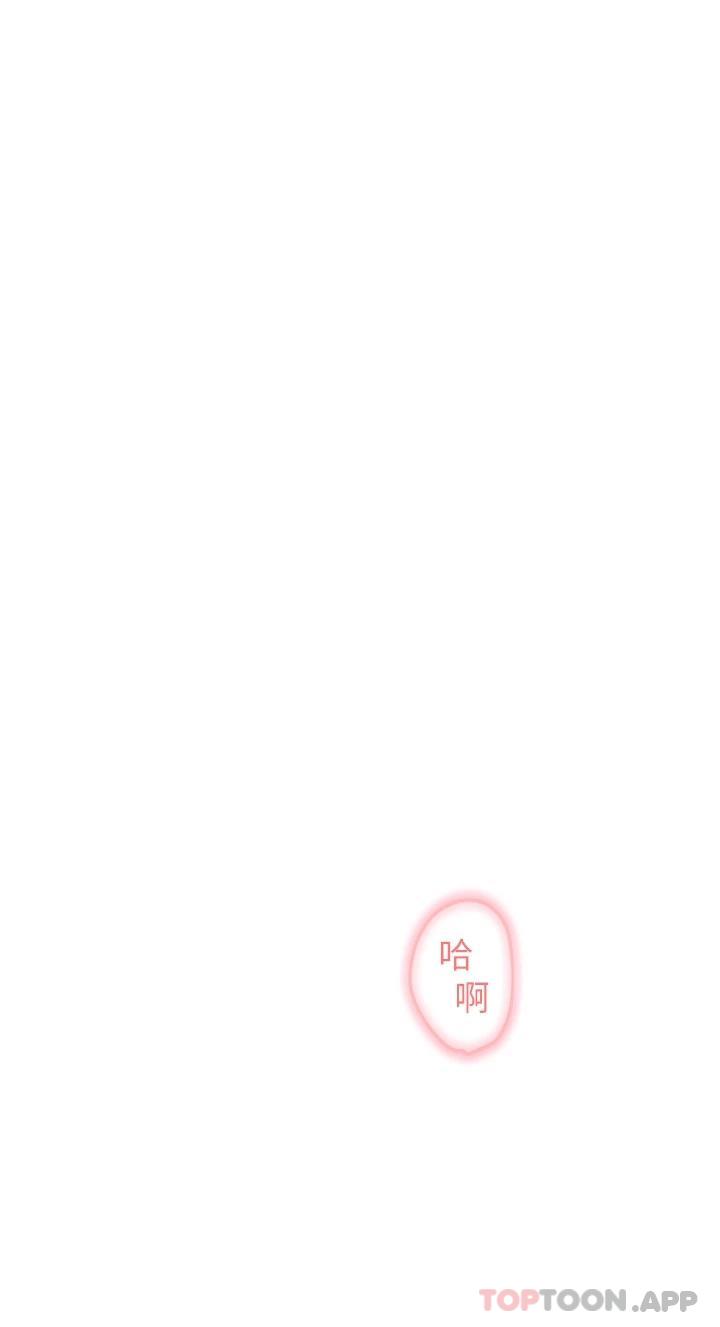 《戀愛大富翁》漫画 第22話-還想再更性奮