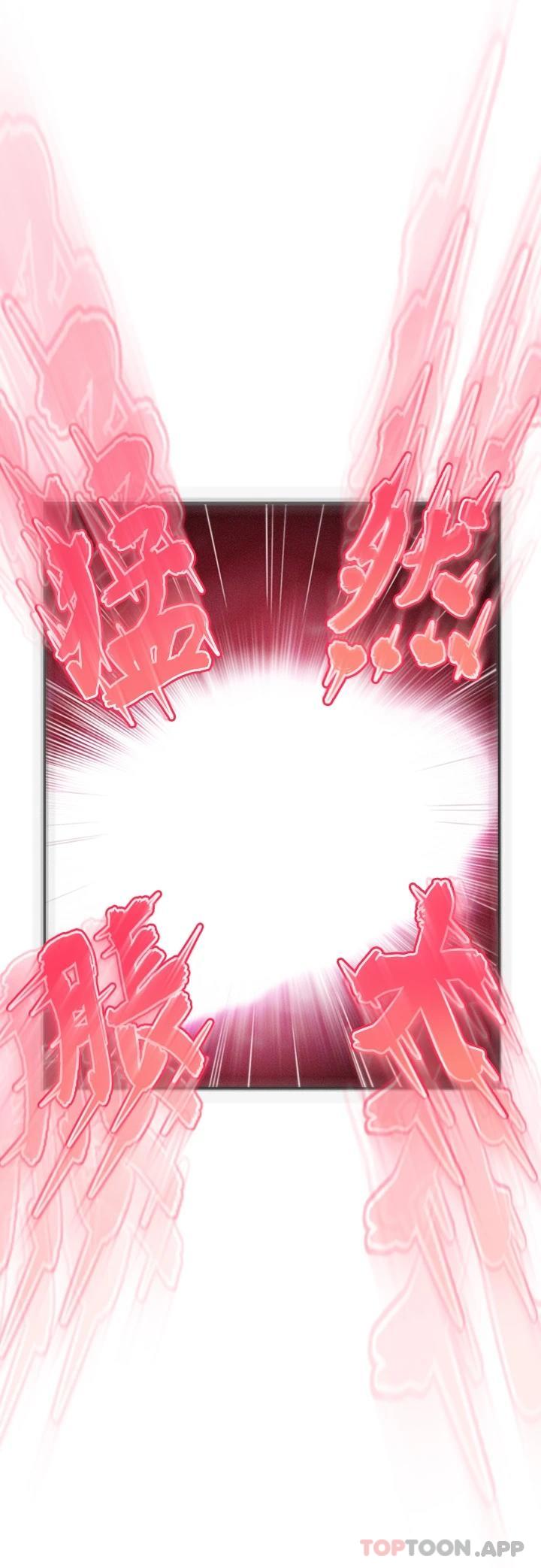 《戀愛大富翁》漫画 第22話-還想再更性奮
