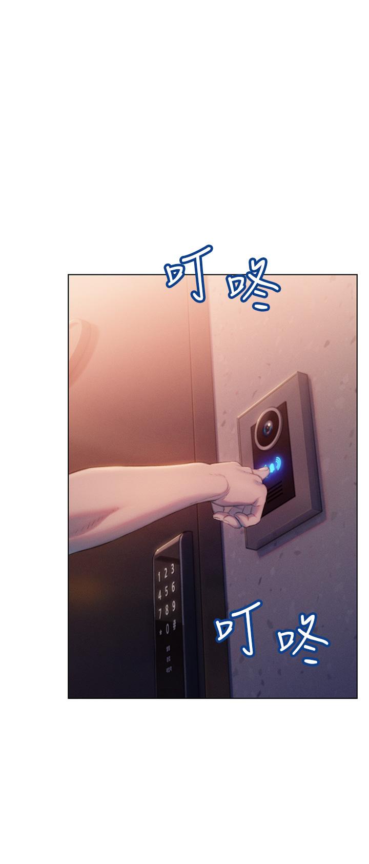 《戀愛大富翁》漫画 第24話-殘酷的真相