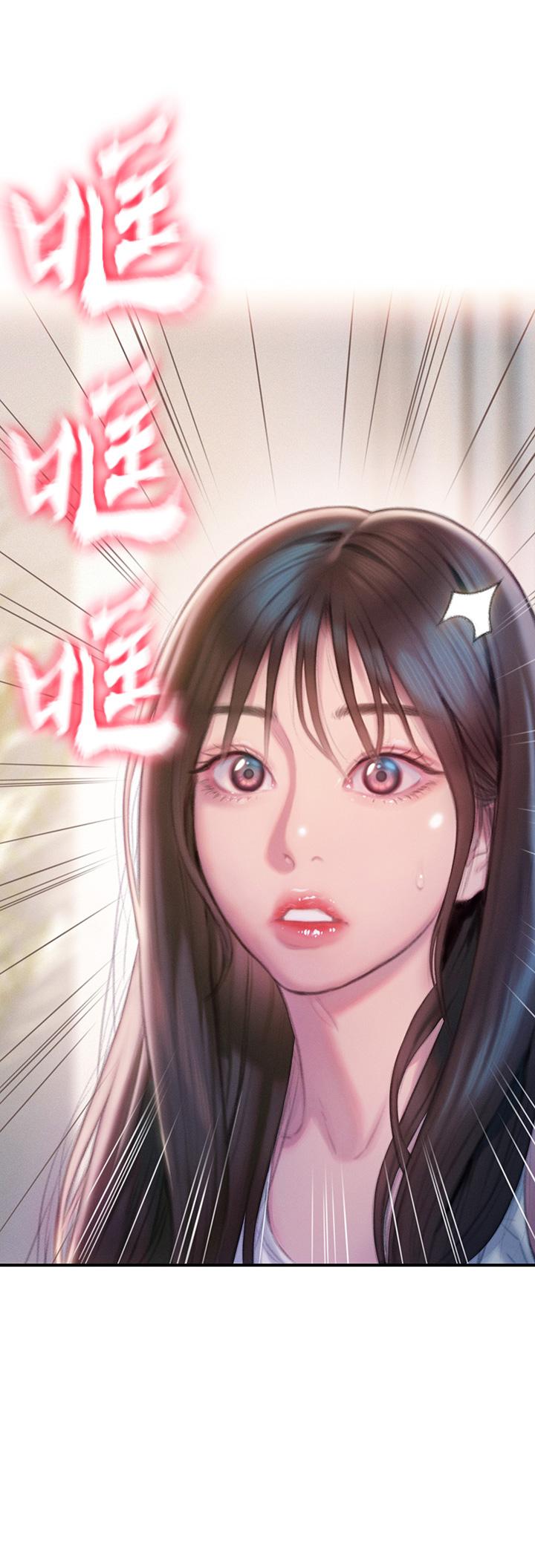 《戀愛大富翁》漫画 第24話-殘酷的真相