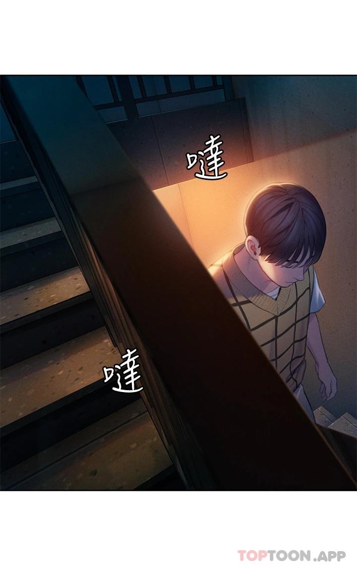 《戀愛大富翁》漫画 第25話-我們談談吧
