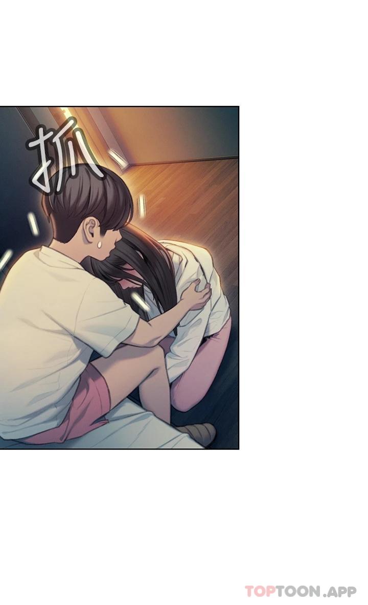 《戀愛大富翁》漫画 第27話-大叔…我好想要