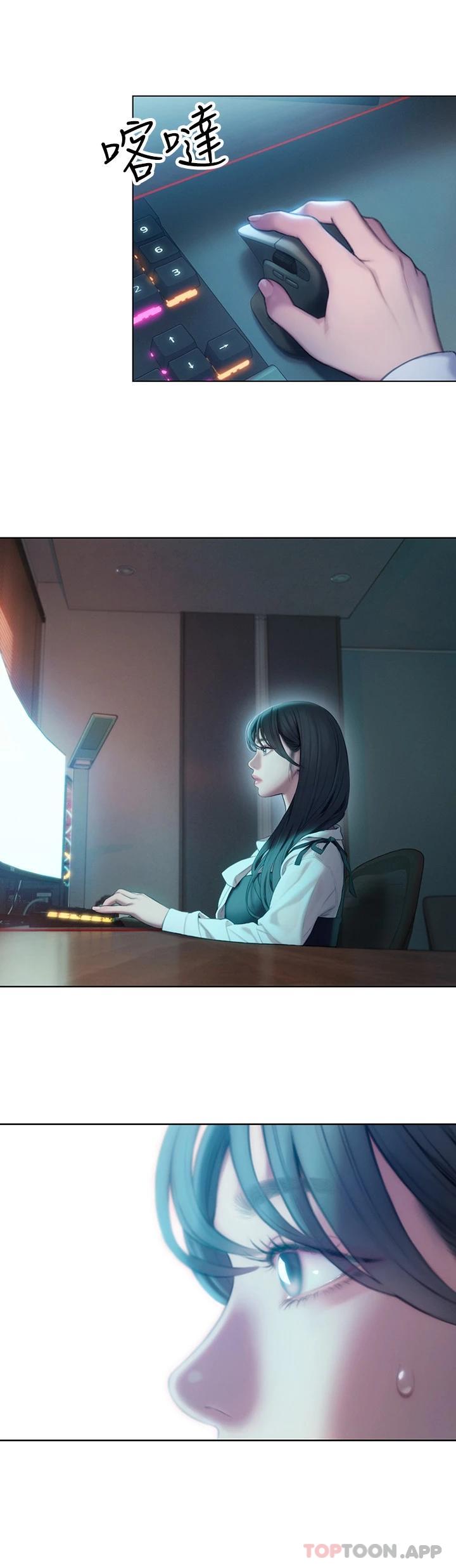 《戀愛大富翁》漫画 第一季最終話-相互正視的兩人