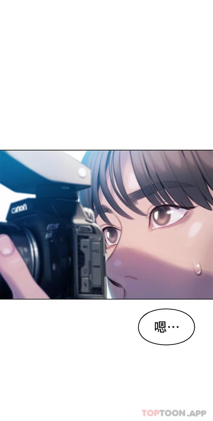 《戀愛大富翁》漫画 第一季最終話-相互正視的兩人
