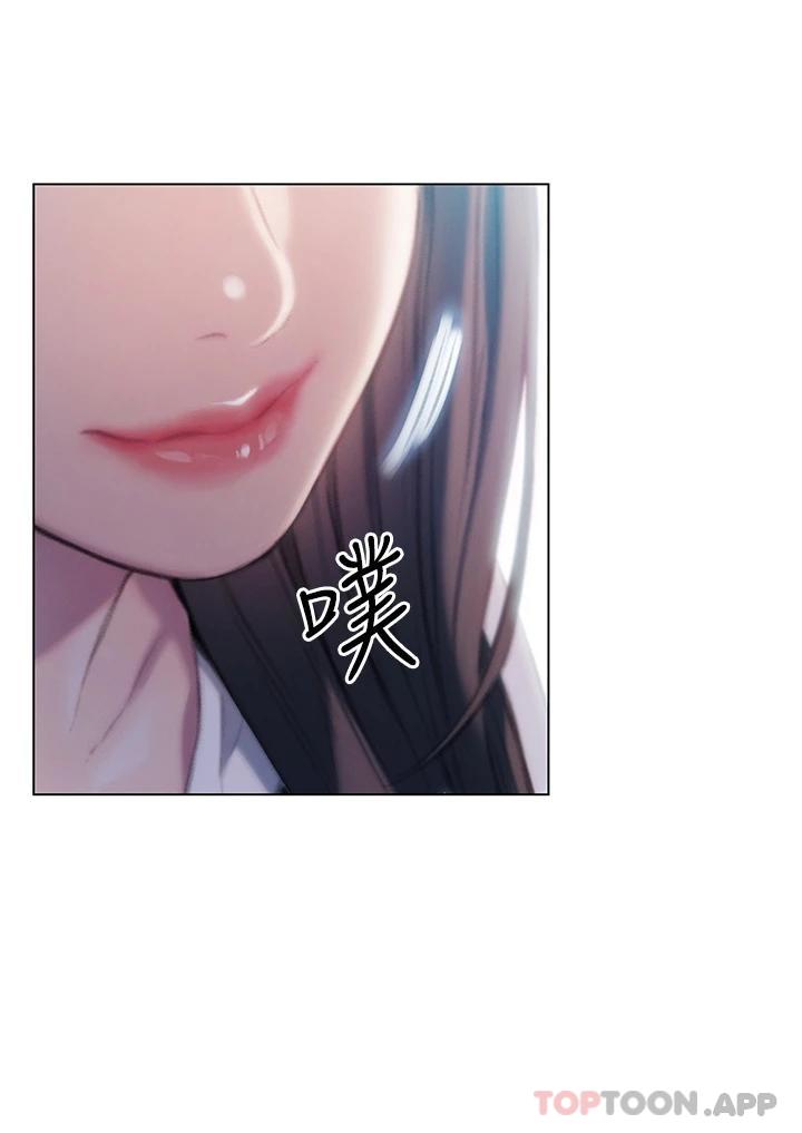 《戀愛大富翁》漫画 第一季最終話-相互正視的兩人