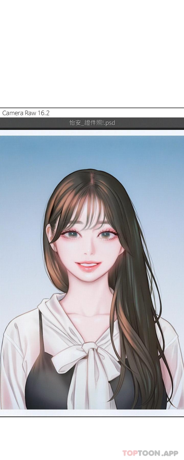 《戀愛大富翁》漫画 第一季最終話-相互正視的兩人