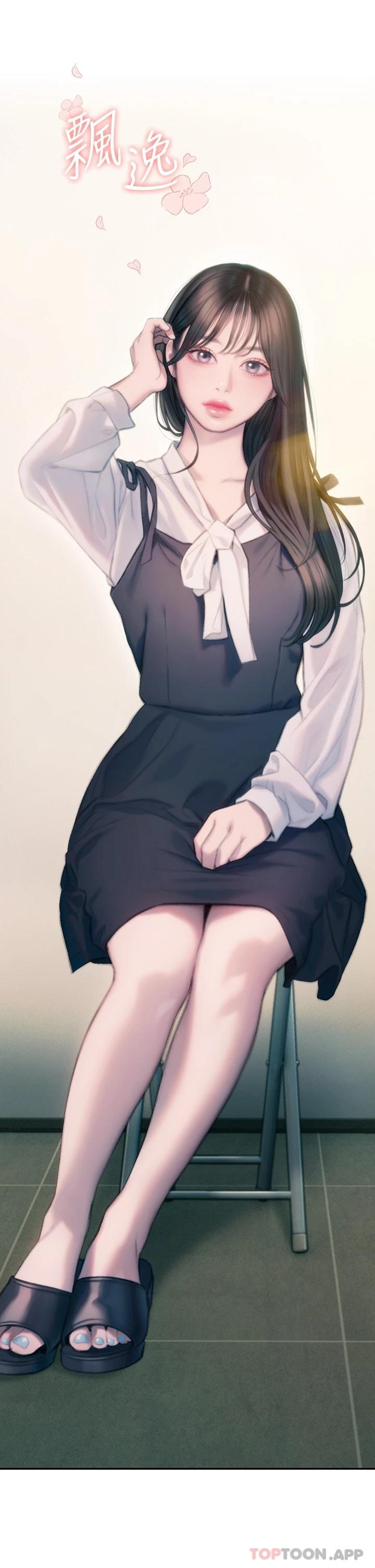 《戀愛大富翁》漫画 第一季最終話-相互正視的兩人