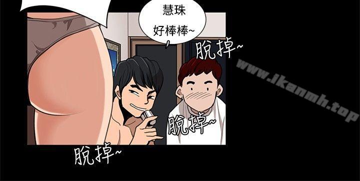 《戀愛大排檔》漫画 第1話