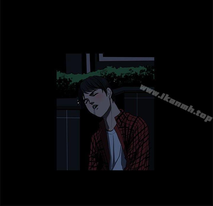 《戀愛大排檔》漫画 第2話