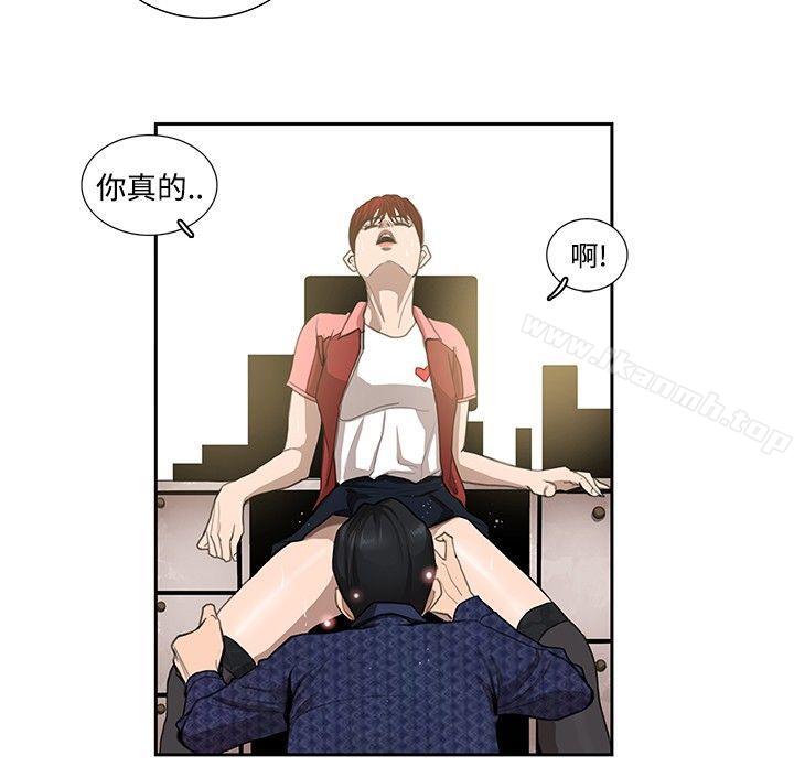 《戀愛大排檔》漫画 第6話