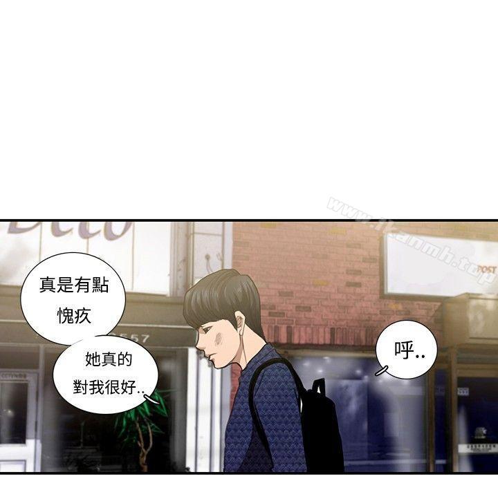 《戀愛大排檔》漫画 第7話