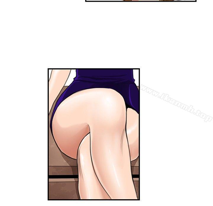《戀愛大排檔》漫画 第8話