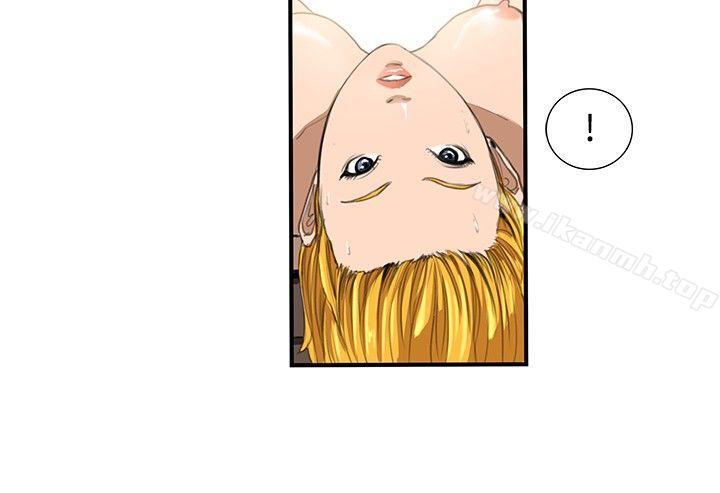 《戀愛大排檔》漫画 第9話