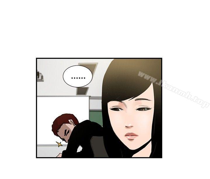 《戀愛大排檔》漫画 第10話