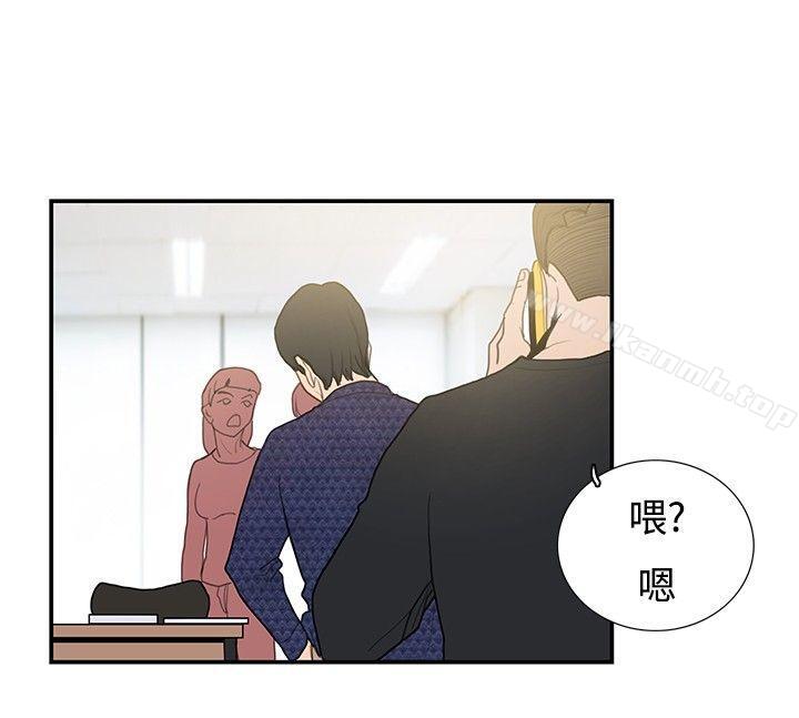 《戀愛大排檔》漫画 第11話