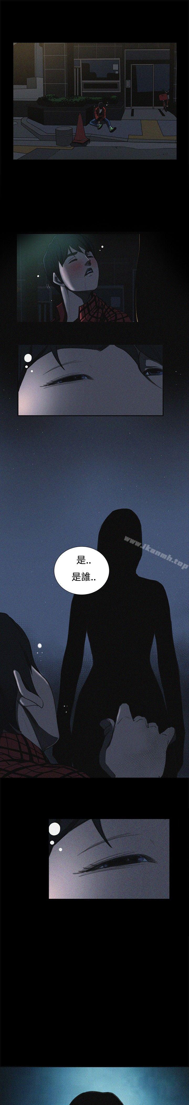 《戀愛大排檔》漫画 最終話