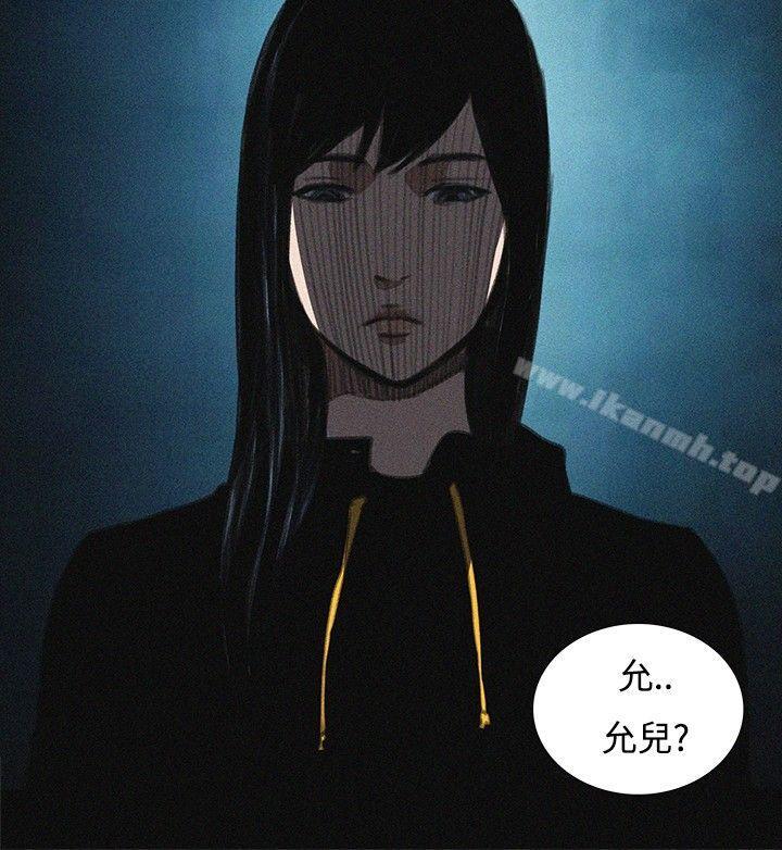 《戀愛大排檔》漫画 最終話