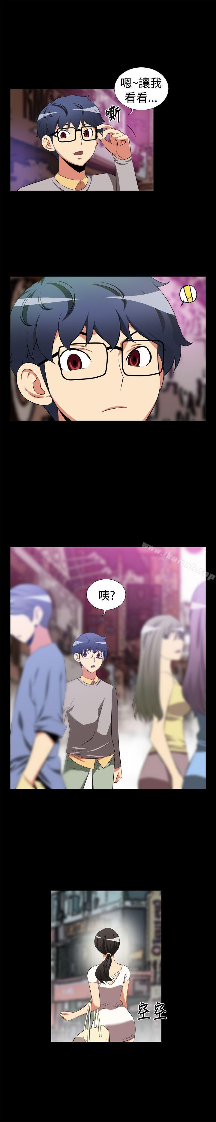 《戀愛輔助器》漫画 第3話