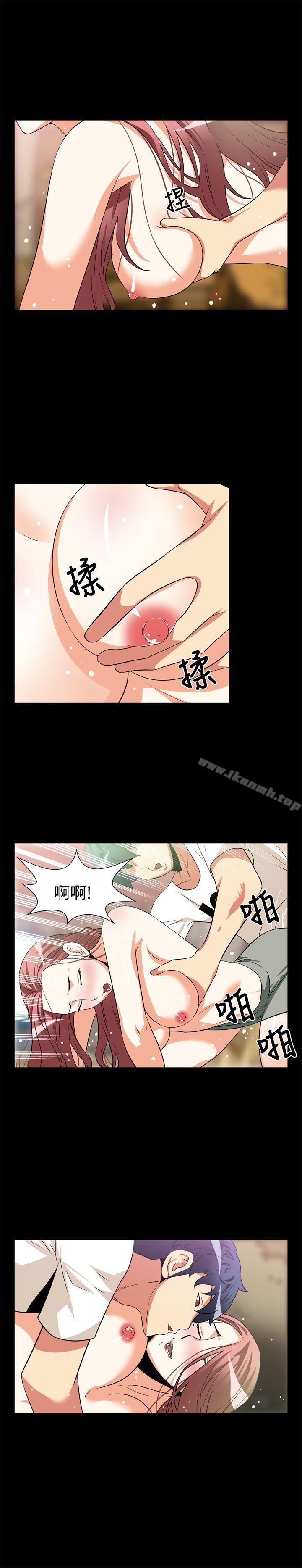 《戀愛輔助器》漫画 第13話