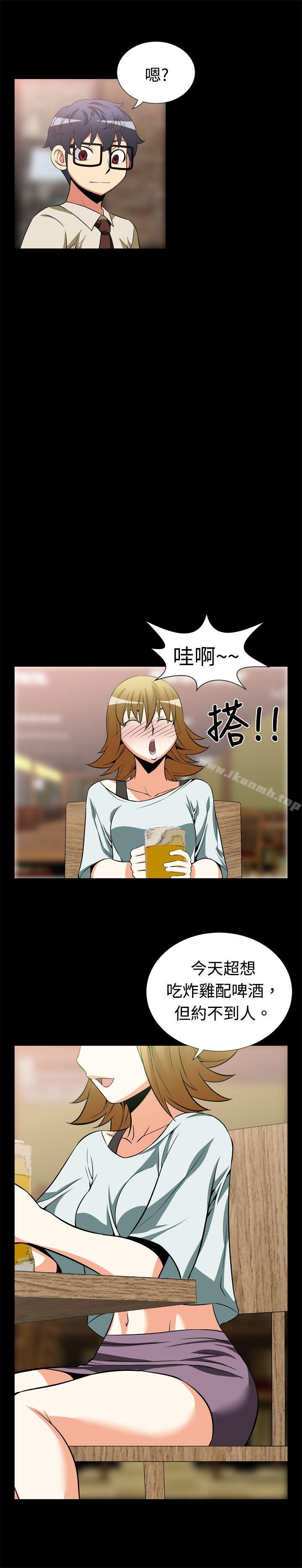 《戀愛輔助器》漫画 第17話