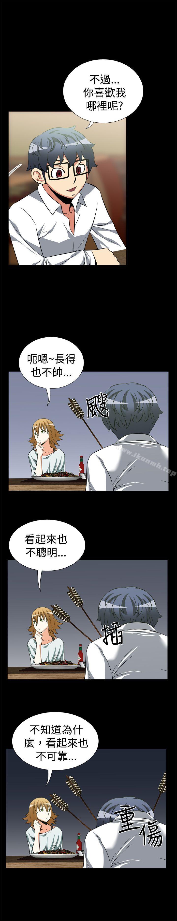 《戀愛輔助器》漫画 第18話